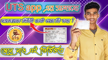 how to booking local train ticket in uts for others person