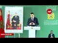 حرب ايران خربقات العالم بايتاس معرفناش ارتفاع الاسعار فين غادي