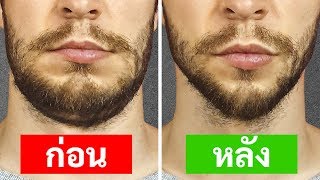 บริหารใบหน้า 6 นาทีเพื่อลดแก้มและเสริมโครงหน้าให้คมชัด