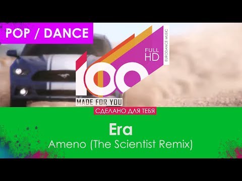 Era - Ameno (The Scientist Remix)