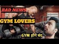 Update On GYM SEALING in Delhi