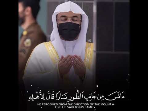 فلما قضى موسى الأجل وسار بأهله آنس من جانب الطور نارا قال لأهله امكثوا إني آنست نارا لعلي آتيكم منها