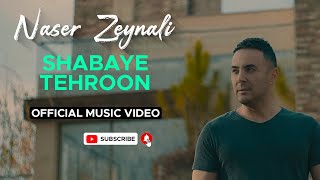 Naser Zeynali - Faghat Bash I Official Video ( ناصر زینلی - فقط باش )
