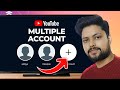 Multiple Youtube Account Tv Me Login Kaise Kare Hindi