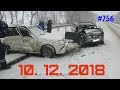 ☭★Подборка Аварий и ДТП/Russia Car Crash Compilation/#756/December 2018/#дтп#авария