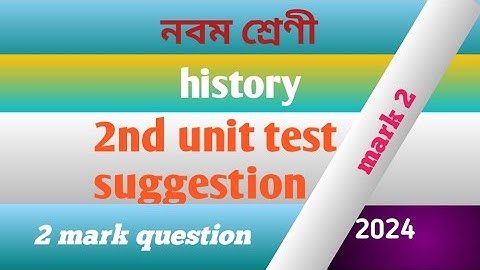 class 9 history 2nd unit test question paper 2024/class 9 history 2 mark question suggestion 2024