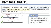 二次方程式の利用 花壇の道幅について Youtube 二次方程式の利用 花壇の道幅について Youtube