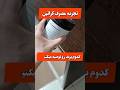 شما کدوم نوع کراتین رو برای مچ اندازی مصرف کردی خوب بوده قیمت برند مکمل بدنسازی شما کدوم نوع کراتین رو برای مچ اندازی مصرف کردی خوب بوده قیمت برند مکمل بدنسازی