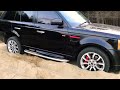 Range Rover Sport 4.2L Supercharged- Off Road