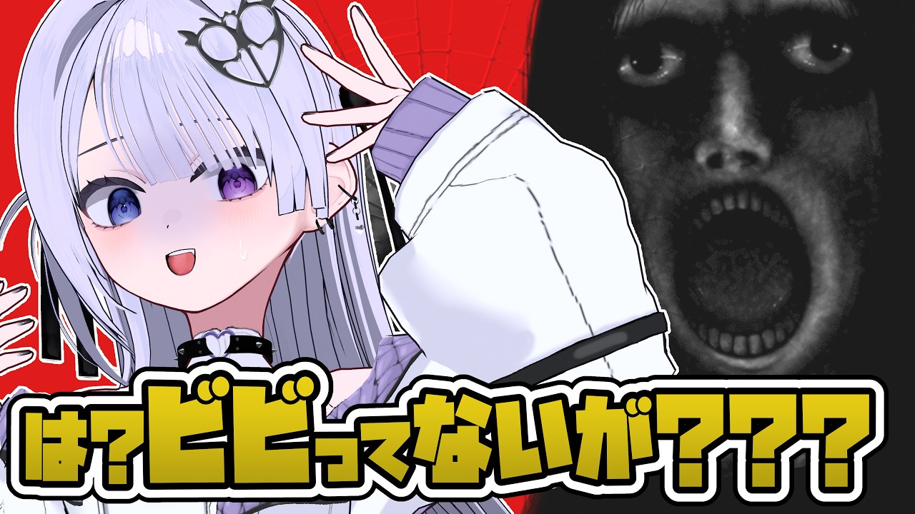 【検索してはいけない言葉】ふぁんしーあいらんど【私、怖がらないので】【前編】