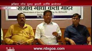 Ghumat Arti Competition To Be Held At Kala Mandir Ponda