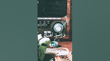 الشيخ عبد الباسط عبد الصمد| تلاوة تقشعر لها الأبدان
