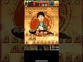 奇襲戦法は人の判断を誤らせる。