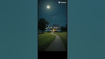 إن المتقين في جنات وعيون                              #القرآن_الكريم #تلاوة_خاشعة #السعودية #شورت