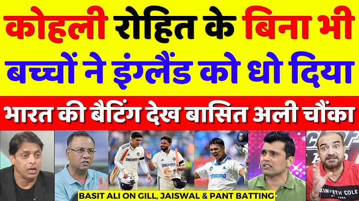 Pak Media Shocked Gill, Jaiswal & Pant Destroyed Eng | Ind Vs Eng 1st Test highlights | Pak React