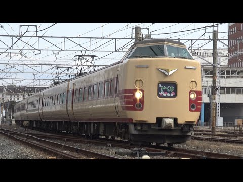 【4K】JR伯備線　特急やくも381系電車　倉敷駅発車 @Jnr115