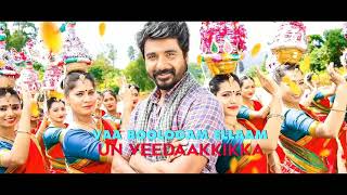 Ayalaan Movie Vera Level Sago Lyrics Song Siva Karthikeyan A R Rahman Video Song