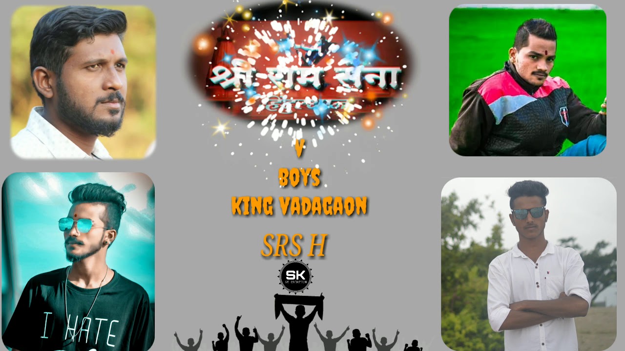 V boys king vadagon srs h
