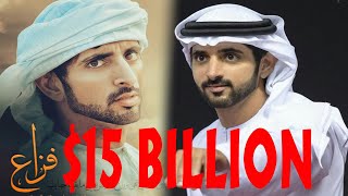 Famous FAZZA prince of dubai NETWORTH: HOW THE ROYAL DUBAI PRINCE SPENT $15 BILLION IN A DAY Net Worth