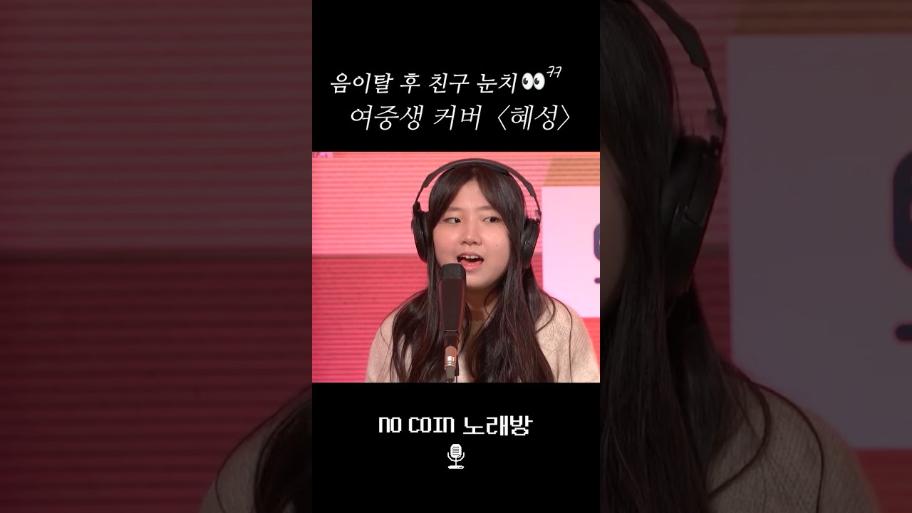 친구 눈치(👀)‥ 보기😆 - YouTube