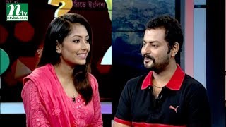 Janar Ache Bolar Ache | জানার আছে বলার আছে | Guest: Rehan Rasul | EP 2280