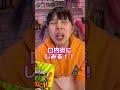 ヒトって食べれんの!?