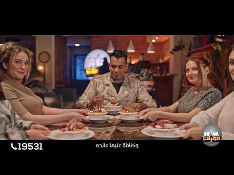 على الكرنك يالا بينا إتفرح معانا على أغنية الفنان محمود الليثى للكرنك