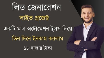 Web Scraping Lead Generation Live Project | Web Scraping Tools | Instant Data Scraper