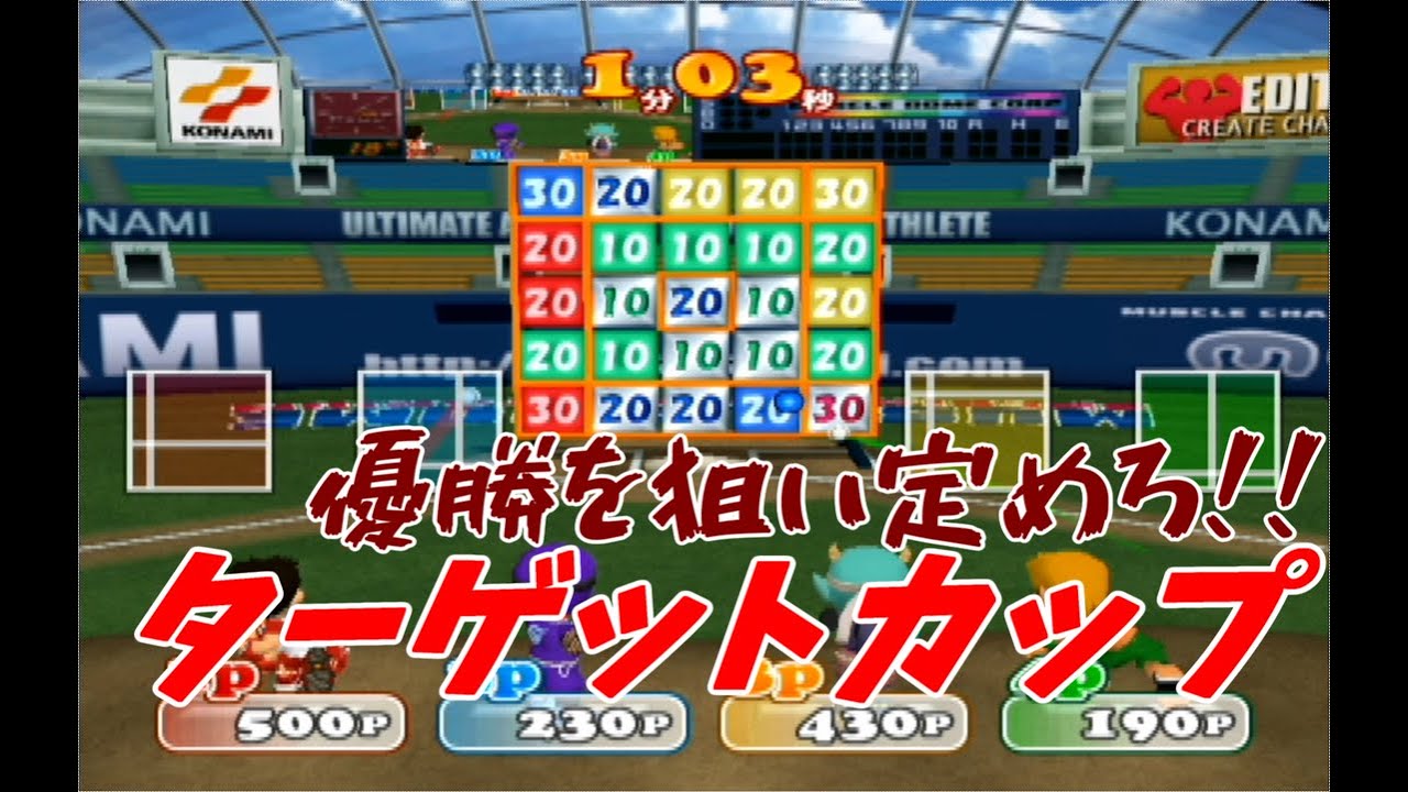 Gc版筋肉番付カップモード ターゲットカップ編 マッスルちゃんぴよん 筋肉島の決戦 Youtube