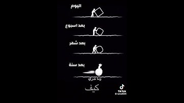 من ادمن #الاستغفار  #اذكار #اكسبلور #المصحف #تاج_الذكر #تيك_توك #دويتو