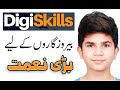 Digiskills training program  free online courses with certificates