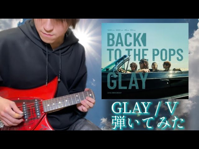 GLAY / V （Full ver） - YouTube