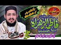 Syeda fatimatulzahra ki shaan aur un ka muqaamby allama awais murtaza noori080424