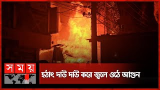 বান্দরবানে ভয়াবহ আগুনে দোকান-ঘর পুড়ে ছাই | Fire Incident | Bandarban | Somoy TV