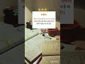 #motivation #motivational #civilservicemotivation #upscmotivation #sad #love #ytshorts #Josh