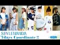 【スタイルナンダ】7days Coordinate!!