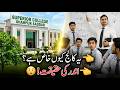 سپیریئر کالج شاہپور صدر | کامیابی کا راز جانیں | ابھی داخلہ لیںSuperior College Shahpur Sadar