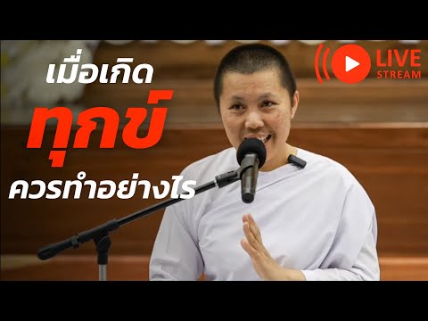 ผลสลากกินแบ่งรัฐบาล วันที่ 1 พย. 2567