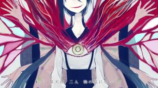 Reincarnation Ascension