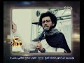 #ممكن شخصية اليوم الشاعر حسام