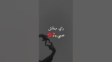حبيت ورسمت طريقي 