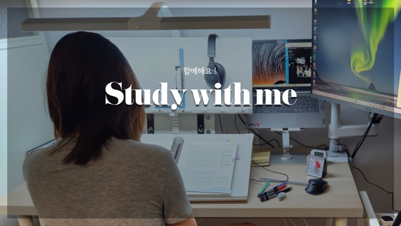 스터디윗미 LIVE study with me 5/28 🔥🔥🔥
