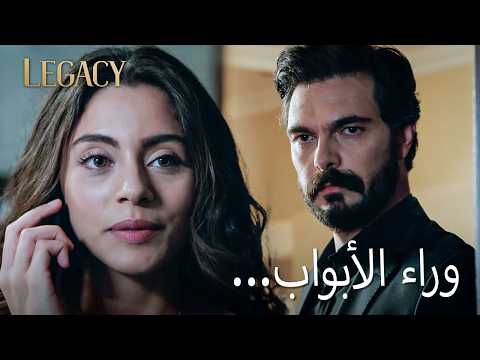 يبدأ يامان بالغيرة من سهر🤭 | الأمانة