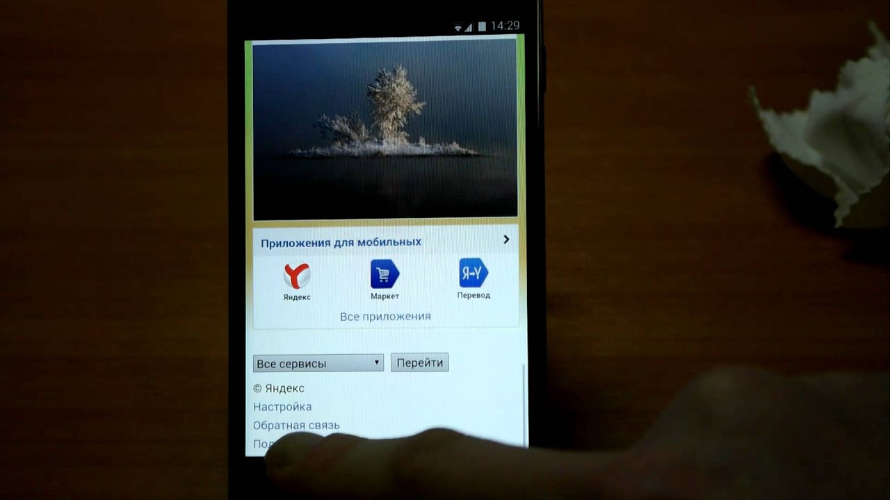 Покупка БУ телефонов - YouTube