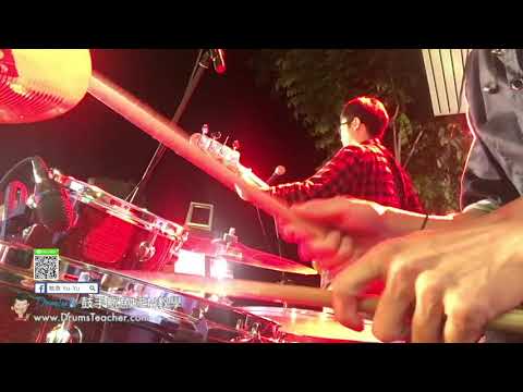 【爵士鼓手魷魚kEN®】2018-01 🎵演出🥁 ( 好運總來 by 主唱 蔣本安 怪頭 Joe；台南麻豆區-台灣星堡尾牙演出-大飛魚樂團 ) Drum cover