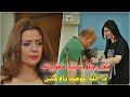 اتقلع من شغله وخطيبته تركته لأنو صار عاجز بترجعله بعد فترة وبتنصدم بمكانته