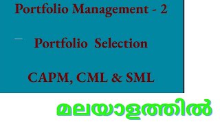 CAPM, CML & SML - Quick revision for commerce & management NET/SET aspirants