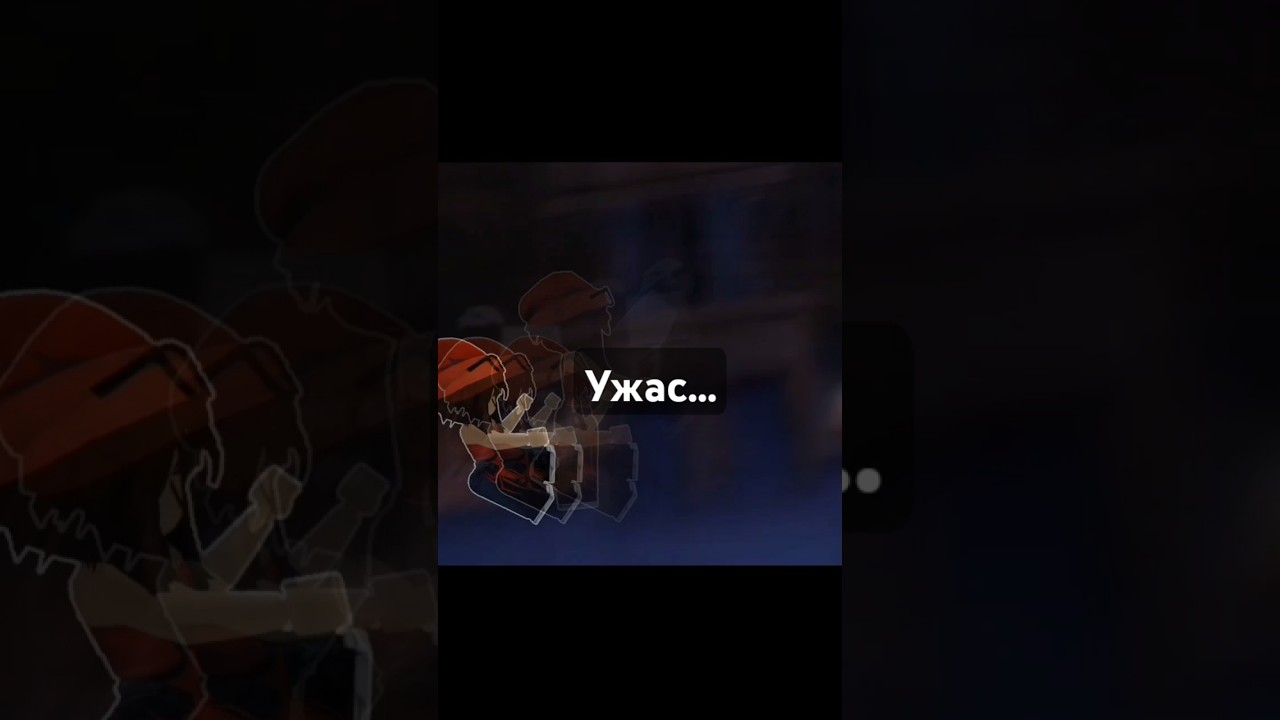 фейк коллаб, не оч вышло.. 