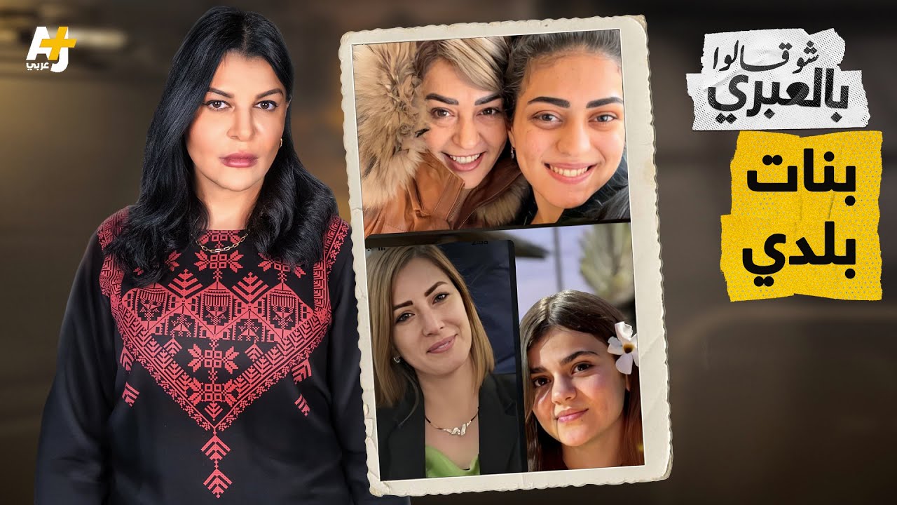 شو قالوا بالعبري | إيران تدك إسرائيل.. نتنياهو يخرج من مخبئه والإسرائيليون يشمتون بفلسطينيي الداخل