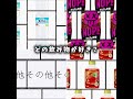 好きな飲み物はどれ?教えて! #ジュース #shorts